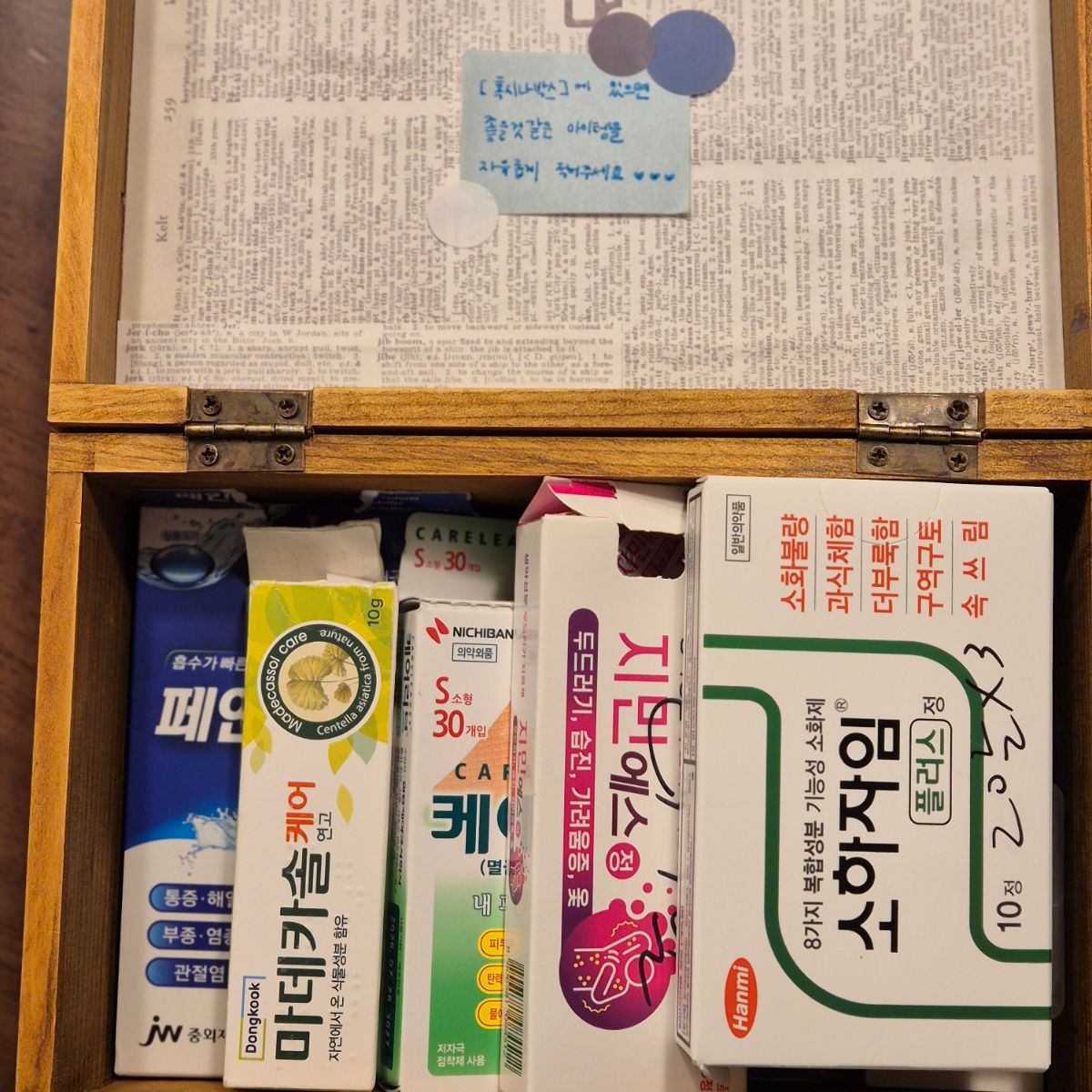 프렌네 서비스 이미지